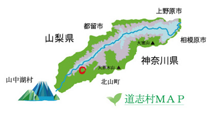 道志村MAP