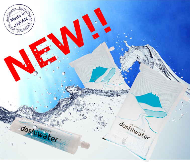 道志村の天然水 doshiwater NEWパッケージ